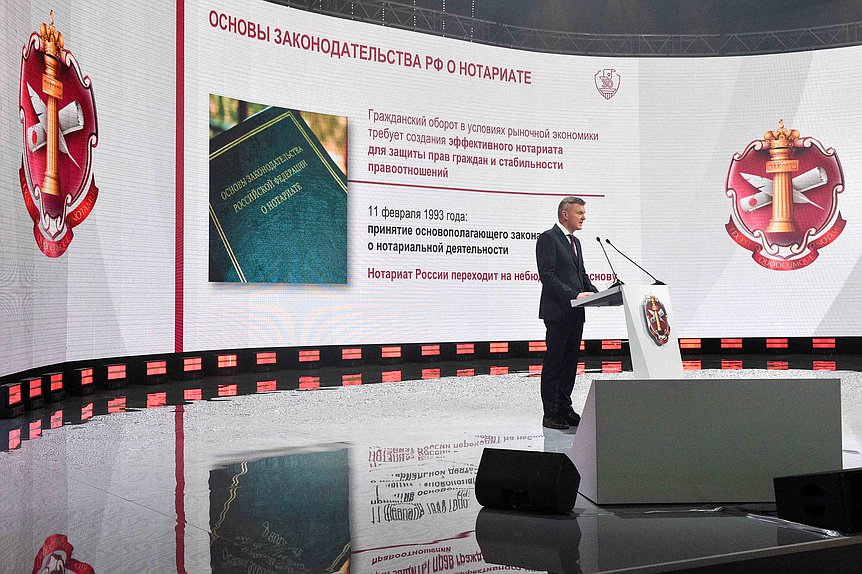 Президент Федеральной нотариальной палаты Константин Корсик