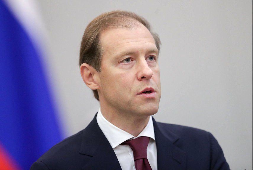 Министр промышленности и торговли РФ Денис Мантуров