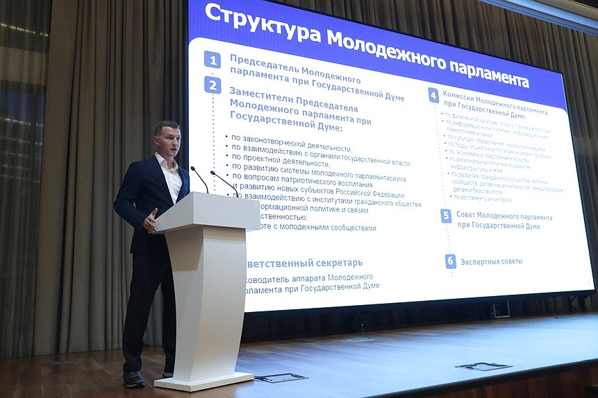Председатель Комитета по молодежной политике Артем Метелев