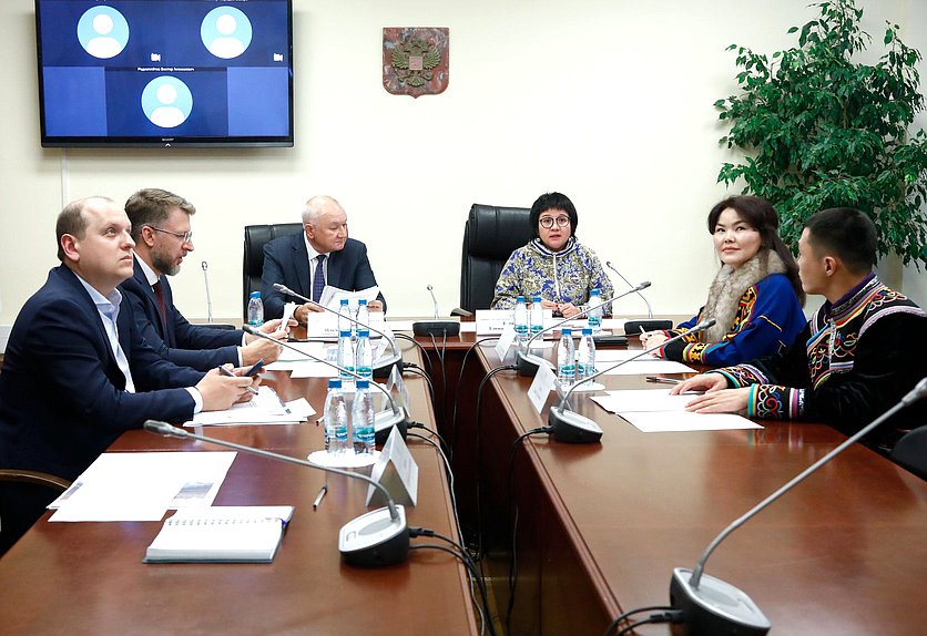 Заседание Рабочей группы по законодательному обеспечению защиты прав коренных малочисленных народов Севера, Сибири и Дальнего Востока