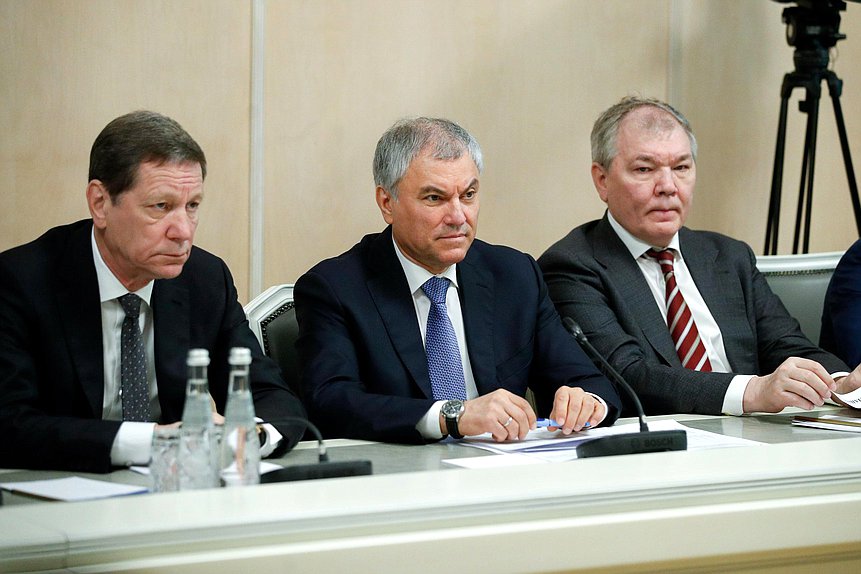 Председатель Государственной Думы Вячеслав Володин, Первый заместитель Председателя Государственной Думы Александр Жуков и Председатель Комитета по делам СНГ, евразийской интеграции и связям с соотечественниками Леонид Калашников