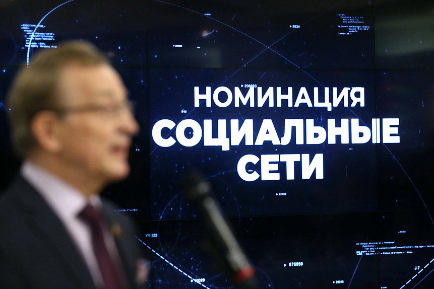Церемония награждения победителей ежегодного творческого конкурса на лучшее освещение работы Государственной Думы в российских СМИ