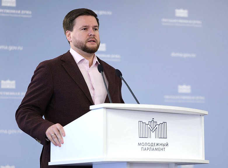 XI Заседание Молодежного парламента при Государственной Думе