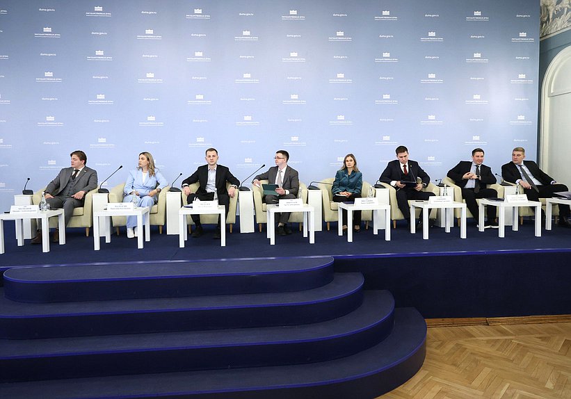 XI Заседание Молодежного парламента при Государственной Думе