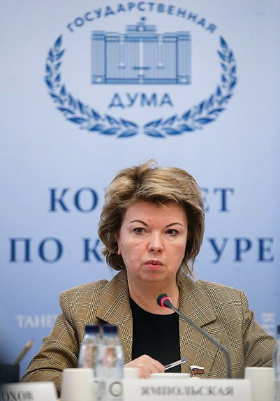 Председатель Комитета по культуре Елена Ямпольская