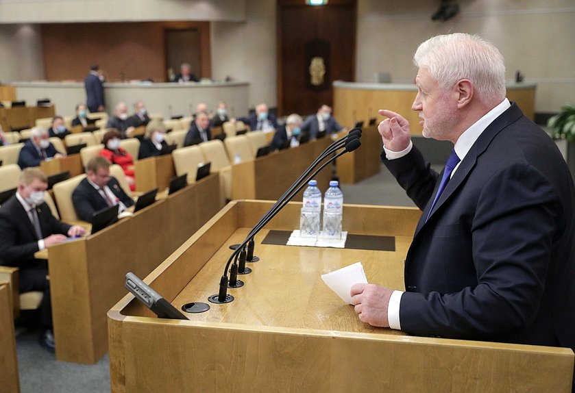 Руководитель фракции «Справедливая Россия» Сергей Миронов