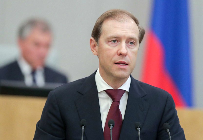 Министр промышленности и торговли РФ Денис Мантуров