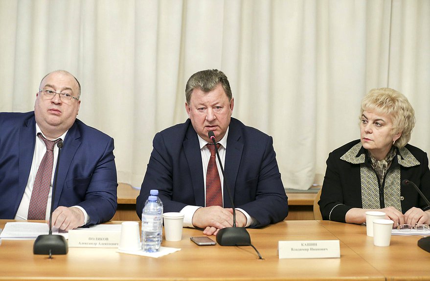 Член Комитета по аграрным вопросам Александр Поляков, Председатель Комитета по аграрным вопросам Владимир Кашин и вице-президент РАН Ирина Донник
