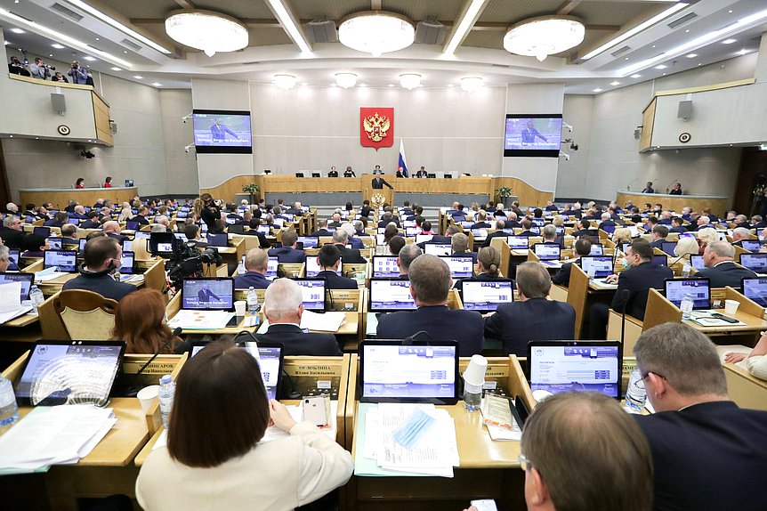 Первое пленарное заседание Государственной Думы VIII созыва