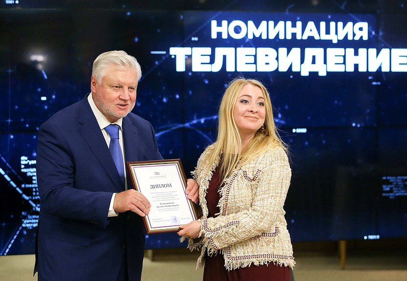 Руководитель фракции «Справедливая Россия» Сергей Миронов и корреспондент телекомпании «ТВ ЦЕНТР» Лилия Акиньшина