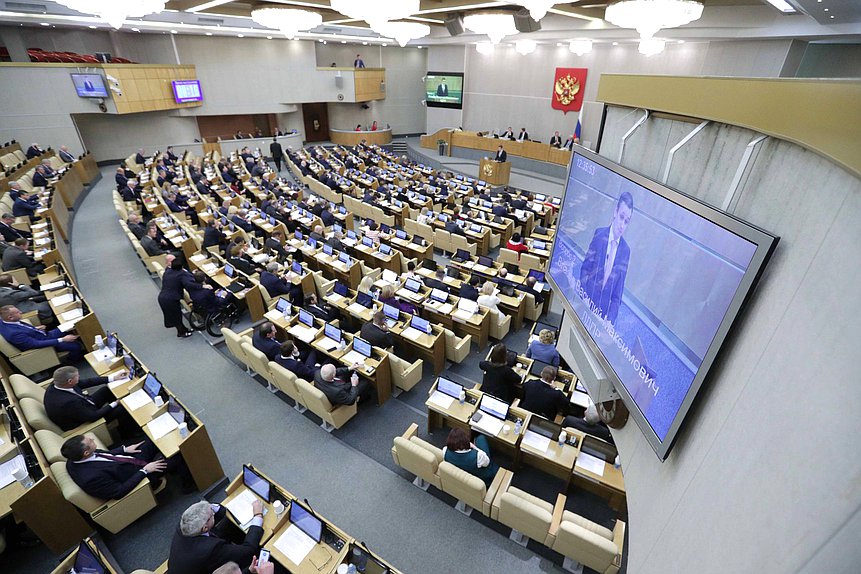 Пленарное заседание Власов