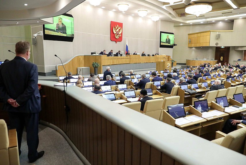 Пленарное заседание (10.02.2021)