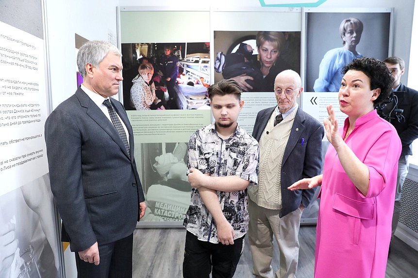 Посещение Председателем Государственной Думы Вячеславом Володиным фонда «Доктор Лиза»