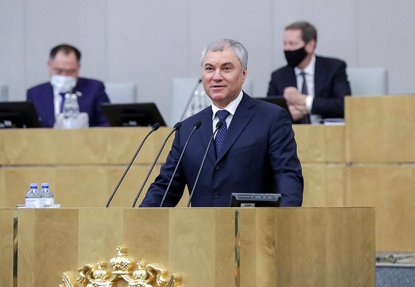 Председатель Государственной Думы Вячеслав Володин