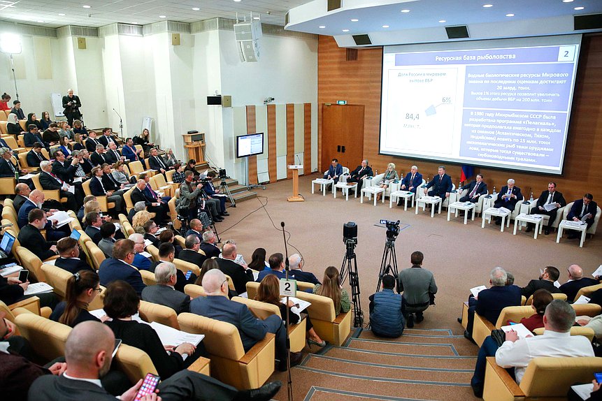 Парламентские слушания на тему «Законодательное обеспечение стратегического развития рыбохозяйственного комплекса РФ, а также законопроект № 1730–8 «О внесении изменений в Федеральный закон «О рыболовстве и сохранении водных биологических ресурсов»