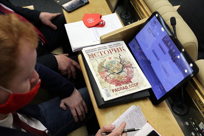 Первое пленарное заседание весенней сессии (19.01.2021)
