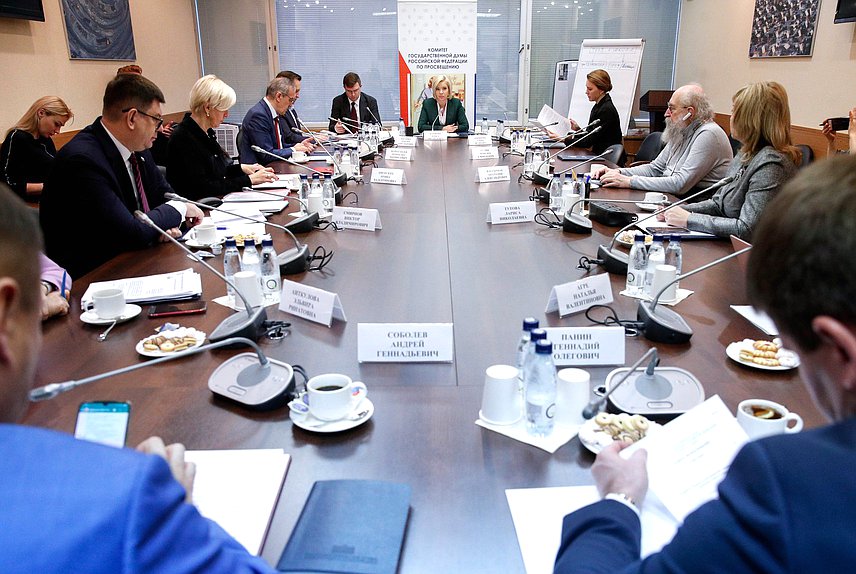 Заседание Комитета по просвещению