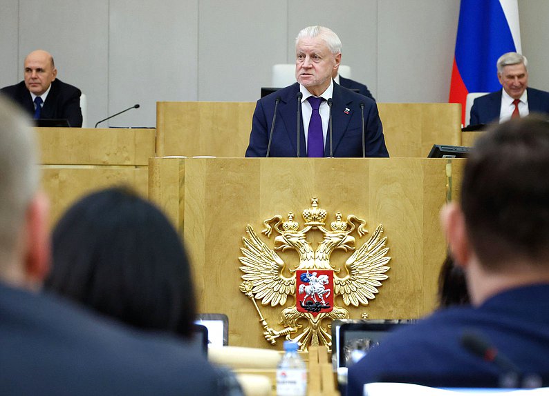 Руководитель фракции "Справедливая Россия" Сергей Миронов