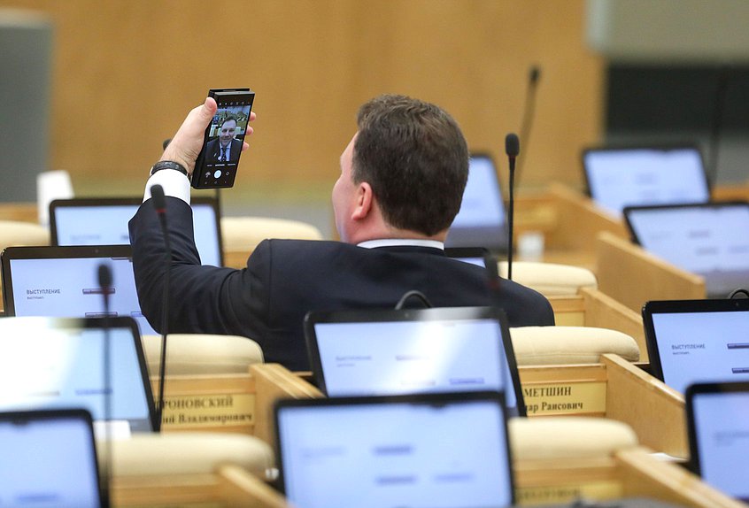 Пленарное заседание (20.09.2022)