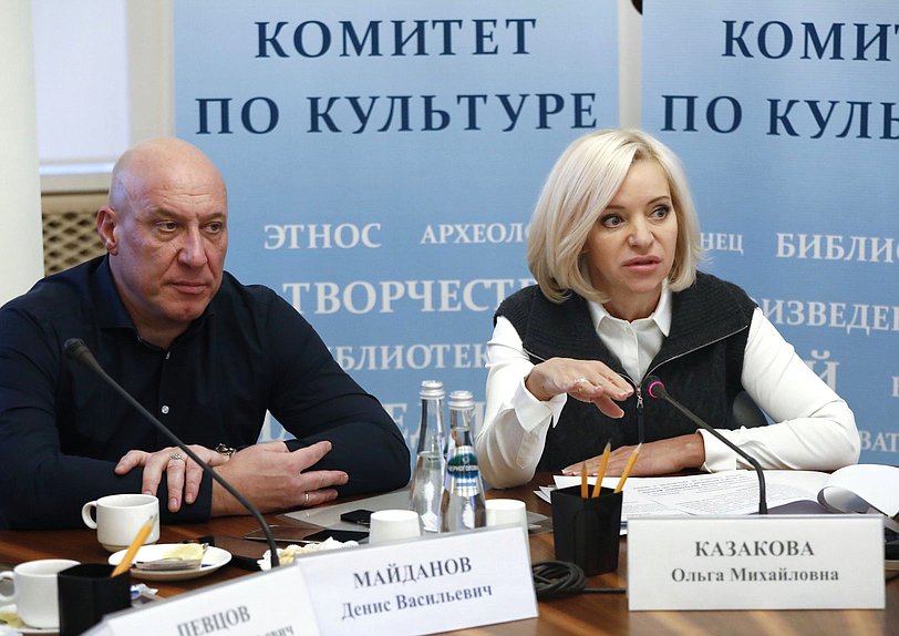 Первый заместитель Председателя Комитета по культуре Денис Майданов и Председатель Комитета Ольга Казакова