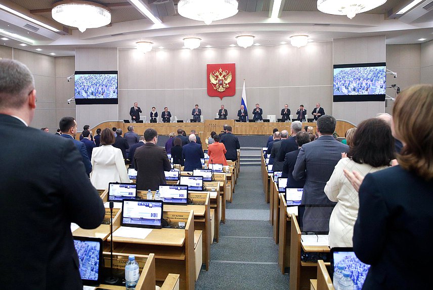 Пленарное заседание (06.04.2023)