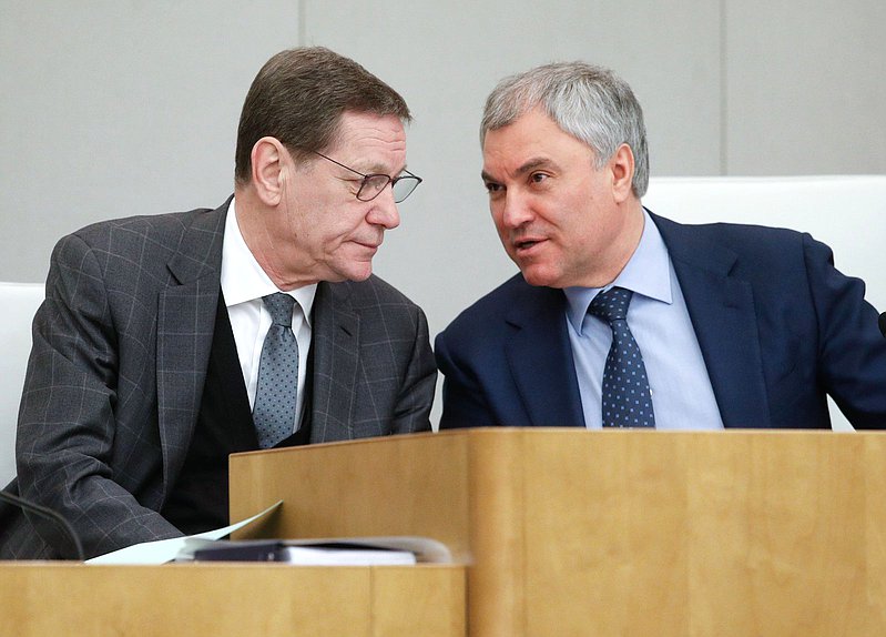 Председатель Государственной Думы Вячеслав Володин и Первый заместитель Председателя Государственной Думы Александр Жуков