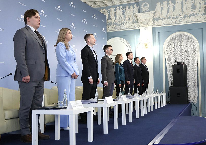 XI Заседание Молодежного парламента при Государственной Думе