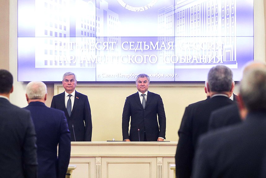 Председатель Палаты представителей Национального собрания Республики Беларусь Владимир Андрейченко и Председатель Государственной Думы Вячеслав Володин