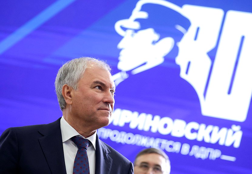 Председатель Государственной Думы Вячеслав Володин
