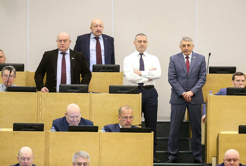 Пленарное заседание