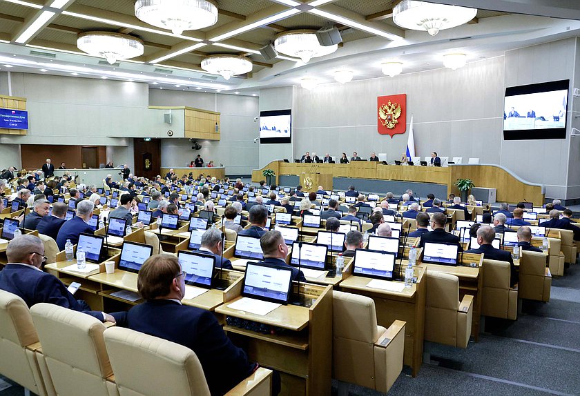 Пленарное заседание (29.10.2025)