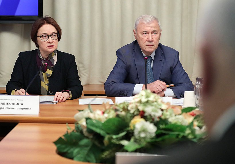 Председатель Банка России Эльвира Набиуллина и Председатель Комитета по финансовому рынку Анатолий Аксаков