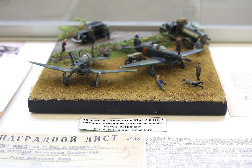выставка военный самолет