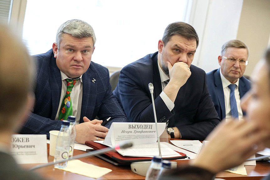 Заседание рабочей группы «Законодательное развитие легкой атлетики в РФ» при Комитете по физической культуре и спорту