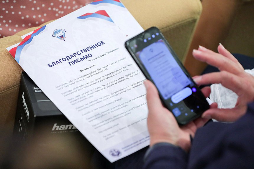 Награждение победителей четвертого международного конкурса «Расскажи о своей Родине»