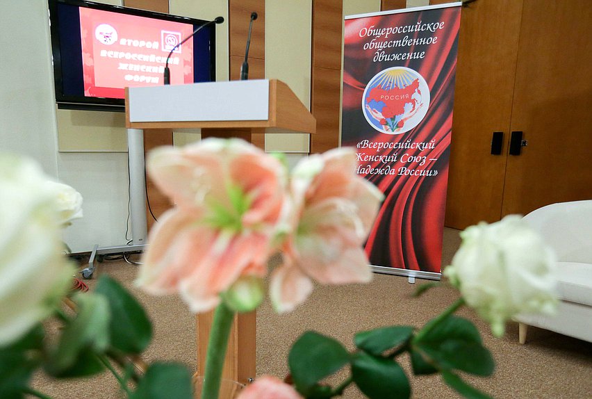 Круглый стол фракции КПРФ на тему «О мерах государственной поддержки семьи и детей»