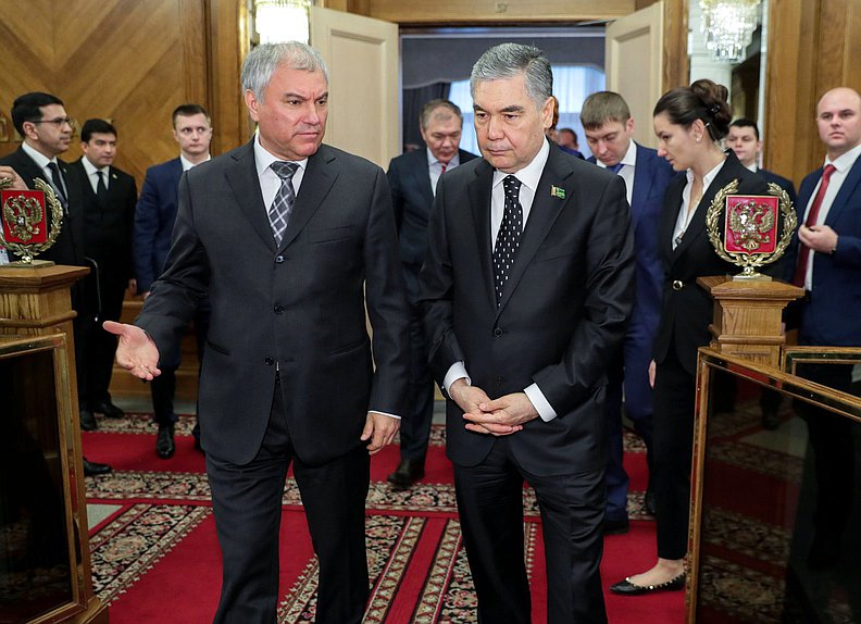 Председатель Государственной Думы Вячеслав Володин и Председатель Халк Маслахаты Милли Генгеша Туркменистана Гурбангулы Бердымухамедов