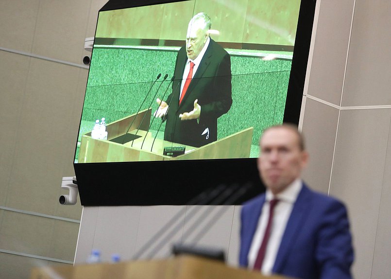 Пленарное заседание (22.02.2022)
