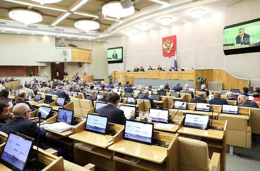 Пленарное заседание нейтральное Володин