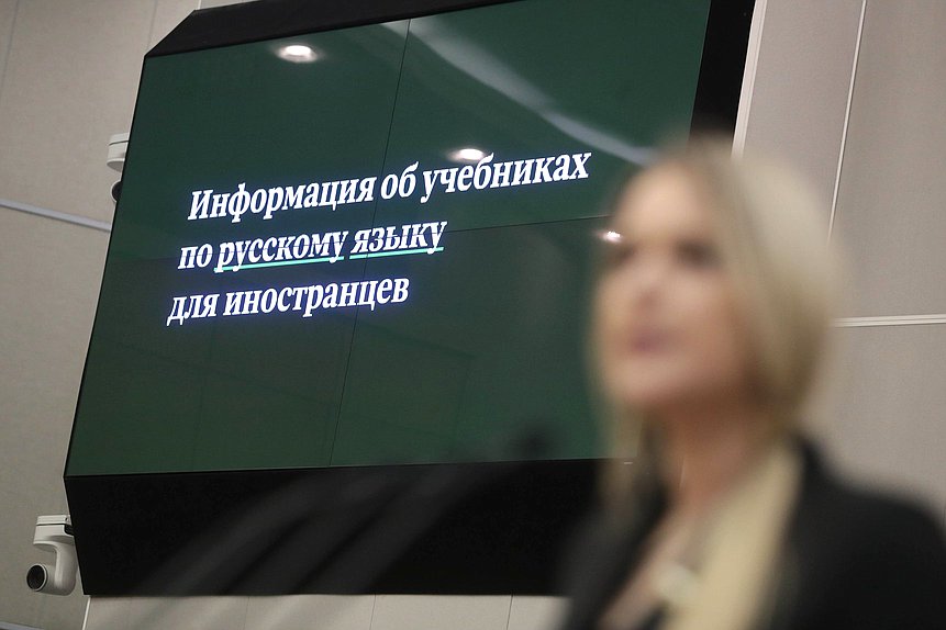 Пленарное заседание (17.12.2021)