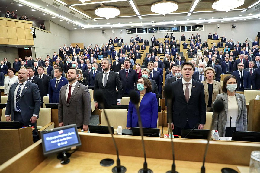 Последнее пленарное заседание осенней сессии (22.12.2021)