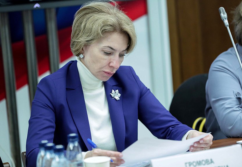 Заседание Экспертного совета при Комитете по науке и высшему образованию по вопросам развития системы профессиональных квалификаций, профориентации, трудоустройства выпускников и взаимодействия организаций высшего образования с работодателями