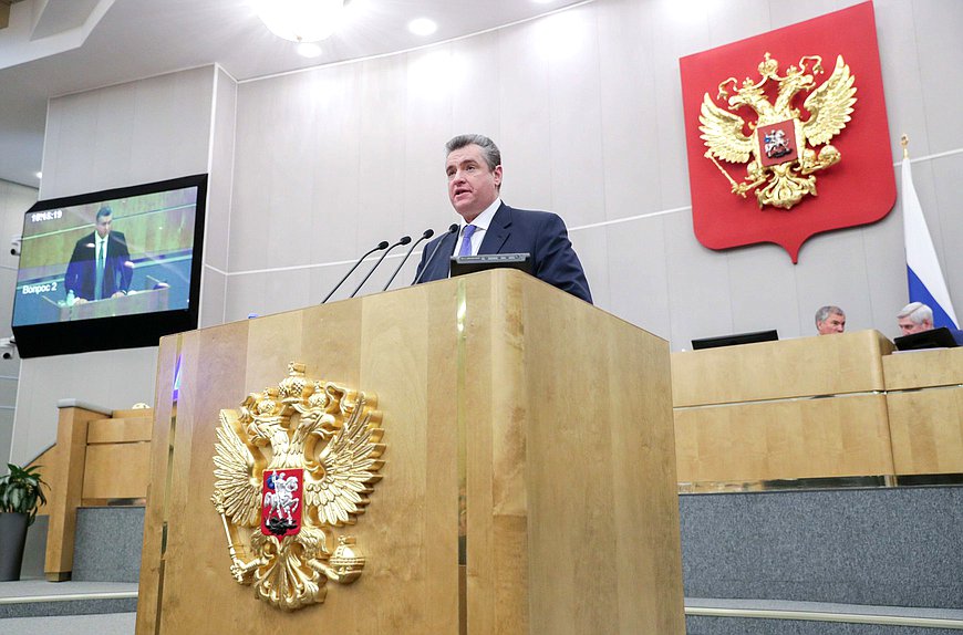 Председатель Комитета по международным делам Леонид Слуцкий
