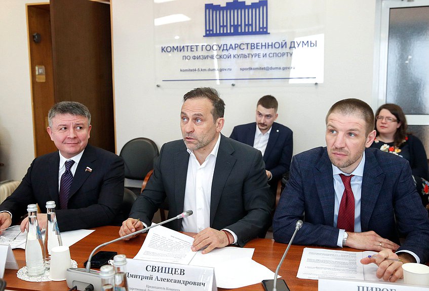 Председатель Комитета по физической культуре и спорту Дмитрий Свищев и заместители Председателя Комитета Амир Хамитов и Дмитрий Пирог