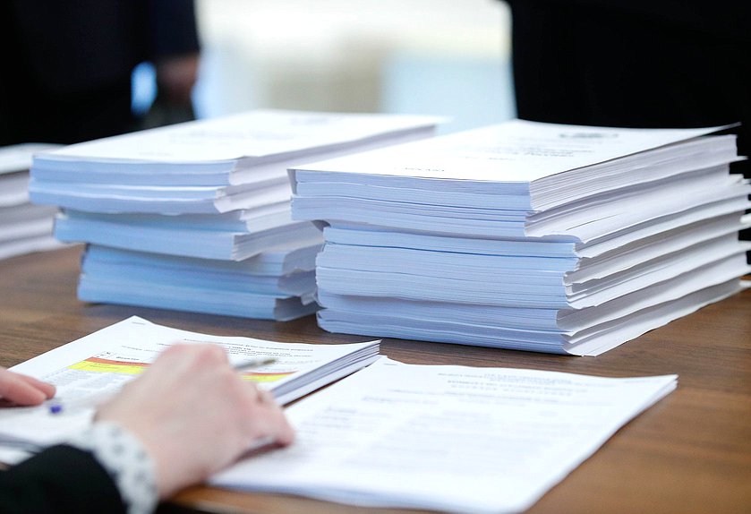 документы нейтральное