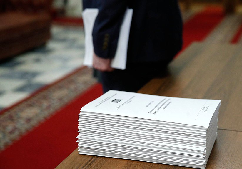 документы нейтральная