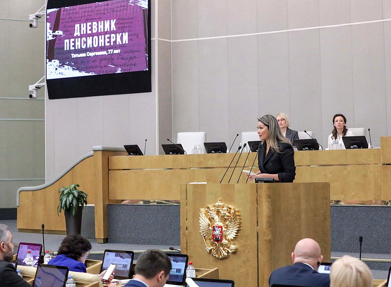 Член Комитета по информационной политике, информационным технологиям и связи Марина Ким