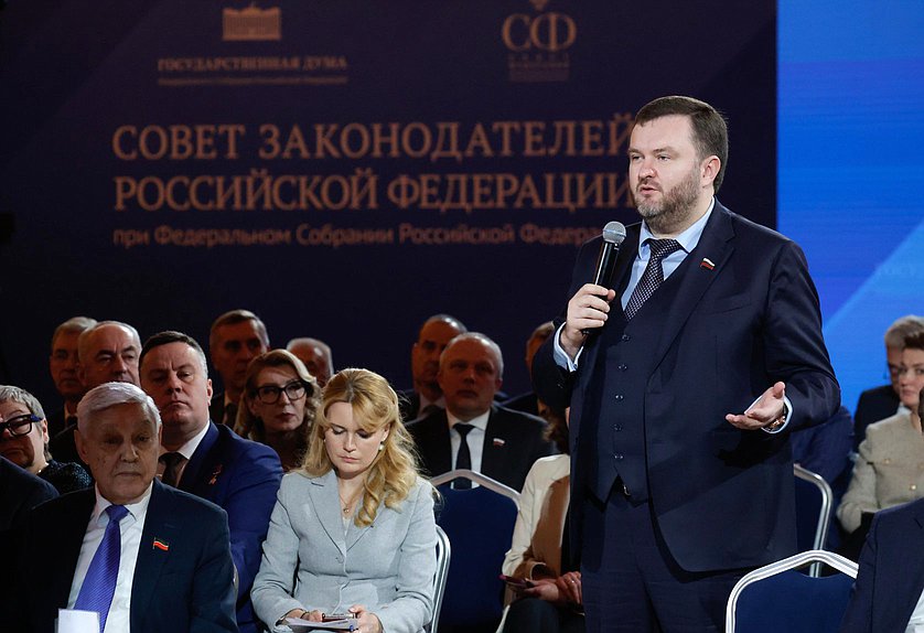 Заседание Президиума Совета законодателей Российской Федерации