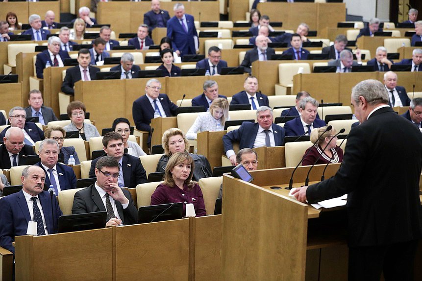 Пленарное заседание (14.11.2019)