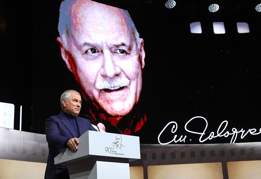 Председатель Государственной Думы Вячеслав Володин